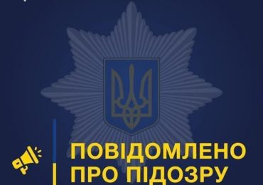 Мукачівцю, який поширював у соцмережах комуністичну символіку, повідомили про підозру