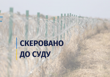 На Тячівщині перед судом постануть двоє чоловіків за обвинуваченням у переправленні військовозобов’язаних через кордон