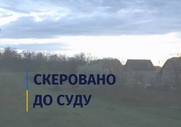 Маршрут пролягав через річку: жителя Чопа судитимуть за незаконне переправлення військовозобов’язаних