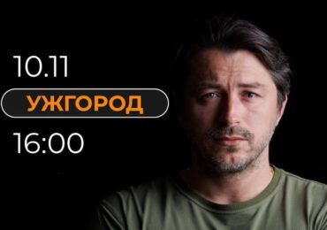 Сергій Притула в Ужгороді проведе зустріч з активними краянами