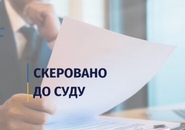 Підроблення документів для участі у публічних закупівлях: на Хустщині судитимуть підприємця