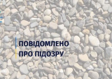 На Закарпатті очільника лісгоспу підозрюють у незаконному видобутку надр