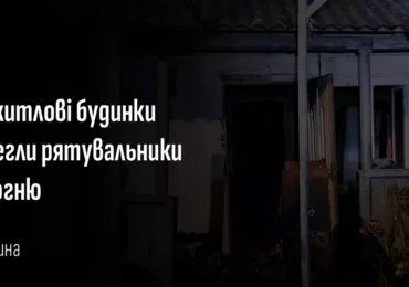 На Хустщині під час пожежі рятувальники вберегли від вогню два житлові будинки