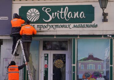 В Ужгороді демонтували самовільно встановлені вивіски