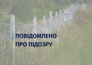 Сприяли групі військовозобов’язаних у незаконному перетині кордону: на Тячівщині підозрюють батька та сина