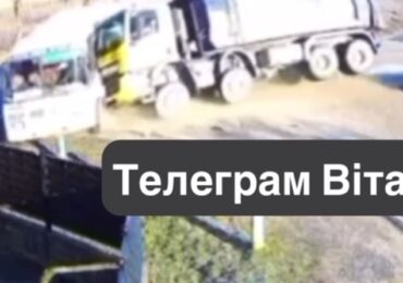 ДТП на Закарпатті: вантажівка влетіла у рейсовий автобус