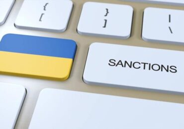 В Україні запрацював Державний реєстр санкцій