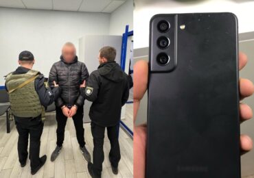 В Ужгороді зловмисник під час візиту в стоматологію викрав телефон лікаря