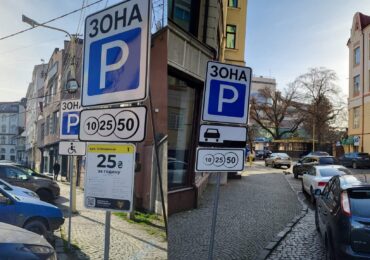 За несплату послуг із користування паркувальними майданчиками в Ужгороді винесли понад 100 повідомлень за 5 днів