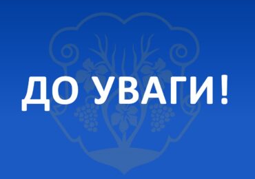 В Ужгороді демонтують низку самовільно встановлених споруд