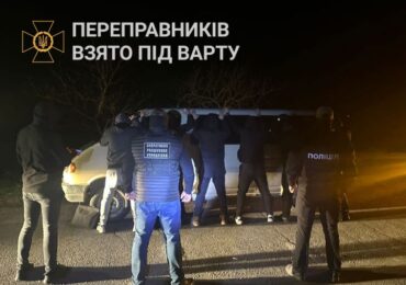 На Закарпатті двох переправників взяли під варту