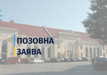 Прокуратура вимагає скасувати дозвільні документи для ведення будівельних робіт на привокзальній площі в Мукачеві