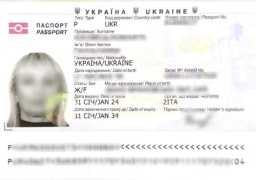 На кордоні з Угорщиною затримали українку, яка перебувала у розшуку