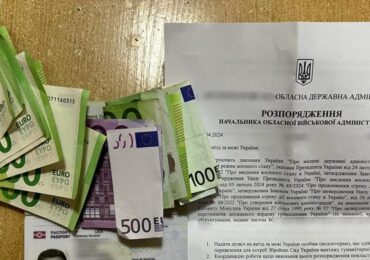 Підроблені документи та спроба хабарництва: на КПП «Тиса» викрили порушника