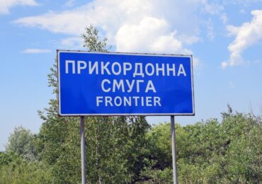 На Ужгородщині почали видавати дозволи на перебування у прикордонній зоні