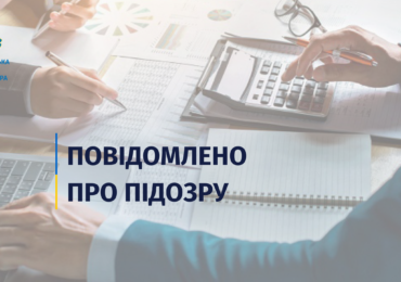 6,2 млн грн податку не надійшли до місцевого бюджету – директору та головному бухгалтеру Карпатського біосферного заповідника повідомлено про підозру