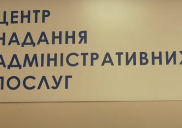 Із 27 червня мешканці Ужгородської міської територіальної громади, які мають право на відстрочку від мобілізації, можуть подавати документи у ЦНАП