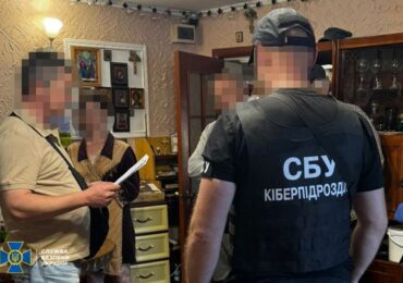 СБУ повідомила про підозру адміністратору Viber-каналу, який допомагав ухилянтам уникати мобілізації на Закарпатті