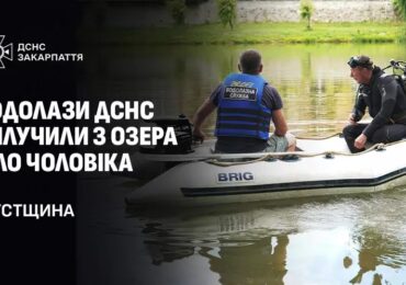 На Хустщині водолази вилучили з озера тіло чоловіка