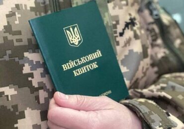 У Закарпатському ОТЦК та СП розповіли, як оформлюється відстрочка від призову за мобілізацією