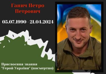 Рідні загиблого захисника з Ужгородщини звертаються з проханням допомогти увічнити світлу пам'ять полеглого бійця