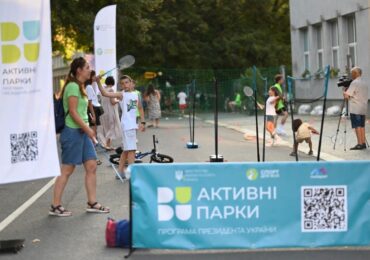 "Активні парки" в Ужгороді відтепер працюватимуть на площі Театральній