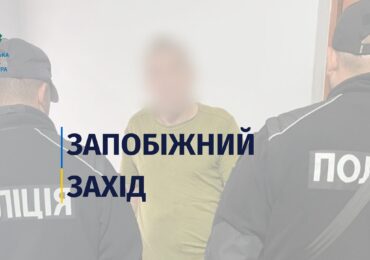 На Рахівщині підозрюваний у побитті співмешканки до смерті перебуватиме під вартою без застави