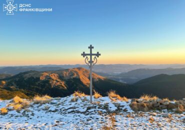 На високогір'ї Карпат температура повітря 1°C