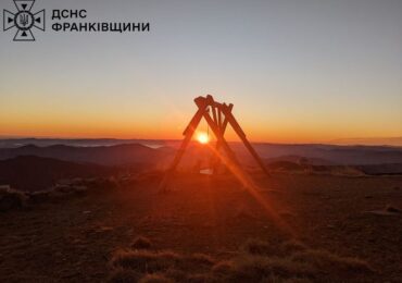 На високогір'ї Карпат температура повітря 1°C