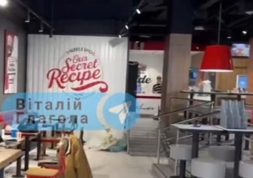 Як виглядатиме зсередини KFC в Ужгороді (ВІДЕО)