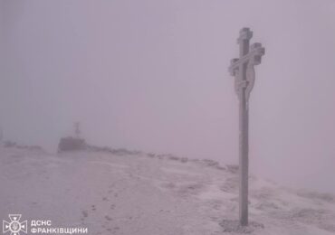 На високогір'ї Карпат температура повітря -9°C