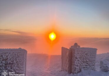 Фото дня: на високогір'ї Карпат температура повітря -11°C