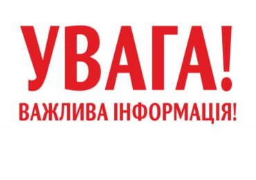 В Ужгороді на шістнадцятиповерхівках проводитимуть навчання рятувальників