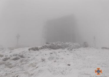 На високогір'ї Карпат обмежена видимість