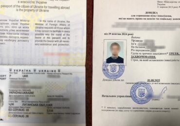 На кордоні зі Словаччиною виявили чоловіка, який виїжджав за документами з ознаками підробки