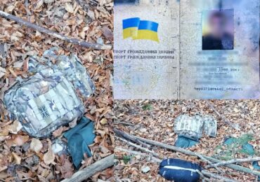 Поблизу кордону з Румунією виявлено чергове тіло загиблого чоловіка