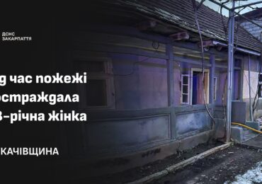 У пожежі на Мукачівщині постраждала літня жінка