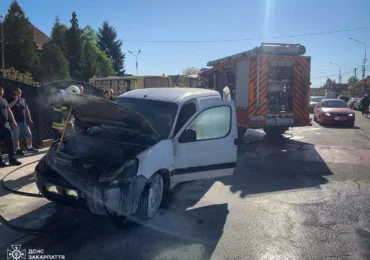 Хустські рятувальники ліквідували пожежу в легковому автомобілі