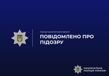 Поліція повідомила про підозру чиновнику Ужгородської міськради, який через махінації з землями завдав громаді збитків на майже 70 млн грн