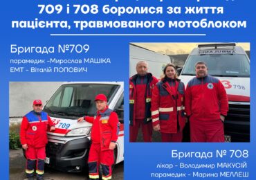 На Мукачівщині чоловік потрапив під фрезу мотоблока