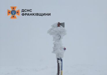 Тим часом у Карпатах: на високогір'ї температура повітря 2°C