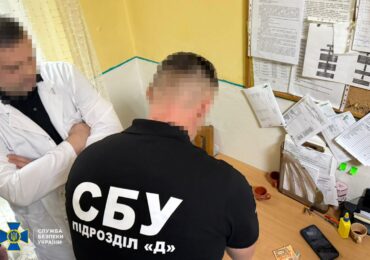 Затримано лікаря ВЛК: На Закарпатті СБУ викрила чергову схему ухилення від мобілізації