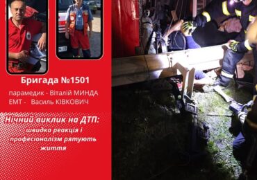 На Закарпатті зіткнулися дві вантажівки: постраждалого витягували з кабіни рятувальники
