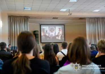 В Ужгороді поліція спільно з СБУ проводять заходи з протидії вербуванню неповнолітніх російськими спецслужбами