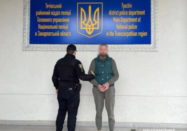 На Тячівщині поліція затримала розшукуваного Інтерполом зловмисника