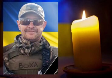 У Мукачеві попрощаються із полеглим Героєм Володимиром Форосом