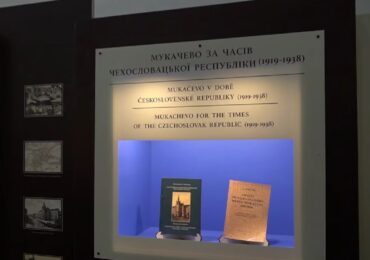 Мукачево в період Чехословацької Республіки: В замку "Паланок" відкриють нову експозицію