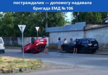ДТП в Ужгороді: троє постраждалих, серед них двоє дітей