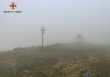 На високогірʼї Карпат туман та хмарно