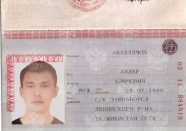 Закарпатська митниця звільнила інспектор з російським паспортом